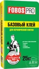 Fobos Pro клей базовый для керамической плитки 25 кг