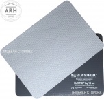 Пеноплэкс Plastfoil Lay 20000х2100х1,5 мм гидроизоляция мембрана ПВХ