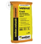 Weber Vetonit Mramor белый клей для фасадных плит
