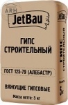 JetBau гипс Г-5 БII строительный, 30 кг