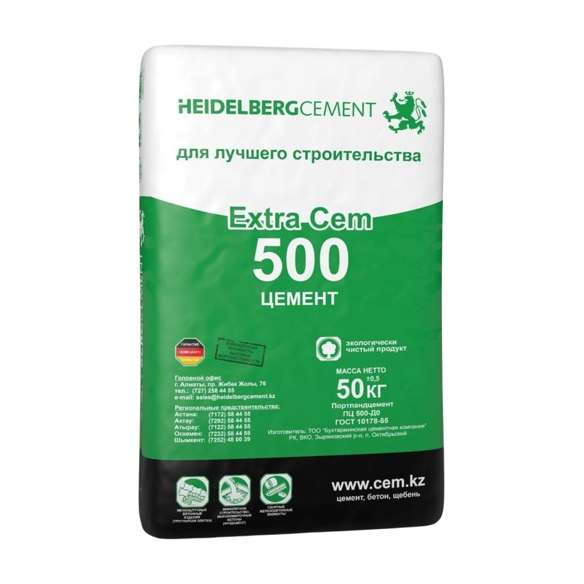 КАЙЗЕР Цемент М500, 50кг