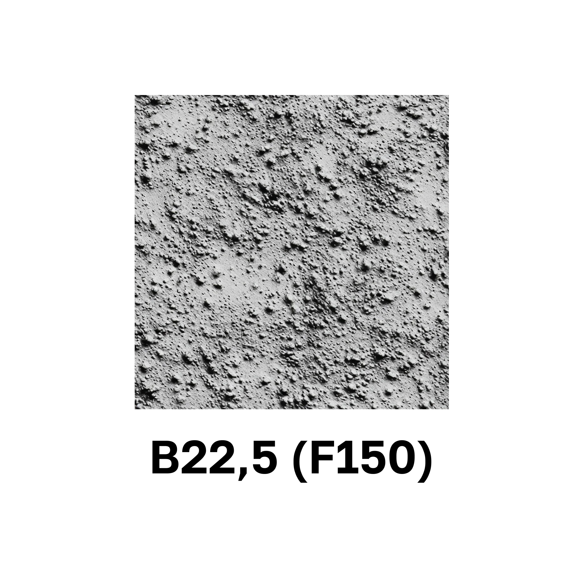 БСТ В22,5 П4 F150 W6 гравий