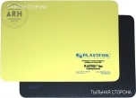 Пеноплэкс Plastfoil Geo 20000х2100х1,5 мм гидроизоляция мембрана ПВХ