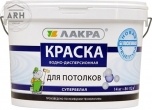 Лакра новый дизайн краска в/д для потолков 14кг Белый