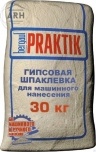 Bergauf Praktik гипсовая шпаклевка для машинного нанесения, 30 кг