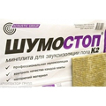 Звукоизоляция