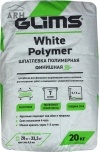Glims WhitePolymer шпатлевка полимерная финишная, 20 кг