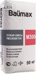 Baumax пескобетон М300 50 кг