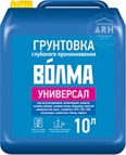 Волма Универсал грунтовка 10 л
