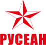 Русеан 