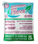 Магнезиум Тайп (Бишофит) антигололедный реагент, до -35° 20 кг