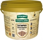 Основит Плитсейв XE15 Е затирка эпоксидная, 2 кг