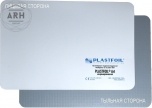 Пеноплэкс Plastfoil Art 20000х2100х1,5 мм гидроизоляция мембрана ПВХ