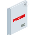 Русеан ПГП 80 полнотелая (667х500х80 мм)