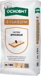 Основит Флайформ DC100 раствор дренажный, 25 кг