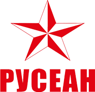Русеан Русеан
