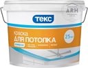 Текс Универсал краска для потолка 25 кг