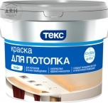 Текс краска для потолка супербелая Профи, 4,5л