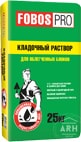 Fobos Pro кладочный раствор для облегченных блоков 25 кг