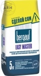 Bergauf Easy Master ремонтный состав 5 кг