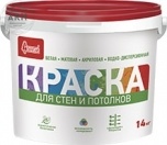 Старатели акриловая краска для стен и потолков 14 кг