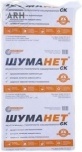 Шуманет СК плита минеральная