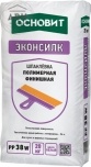 Основит Эконсилк PP38 W (Глэдсилк Т-38) шпатлевка полимерная 20 кг