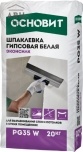 Основит Эконсилк PG35 W шпатлевка гипсовая 20 кг