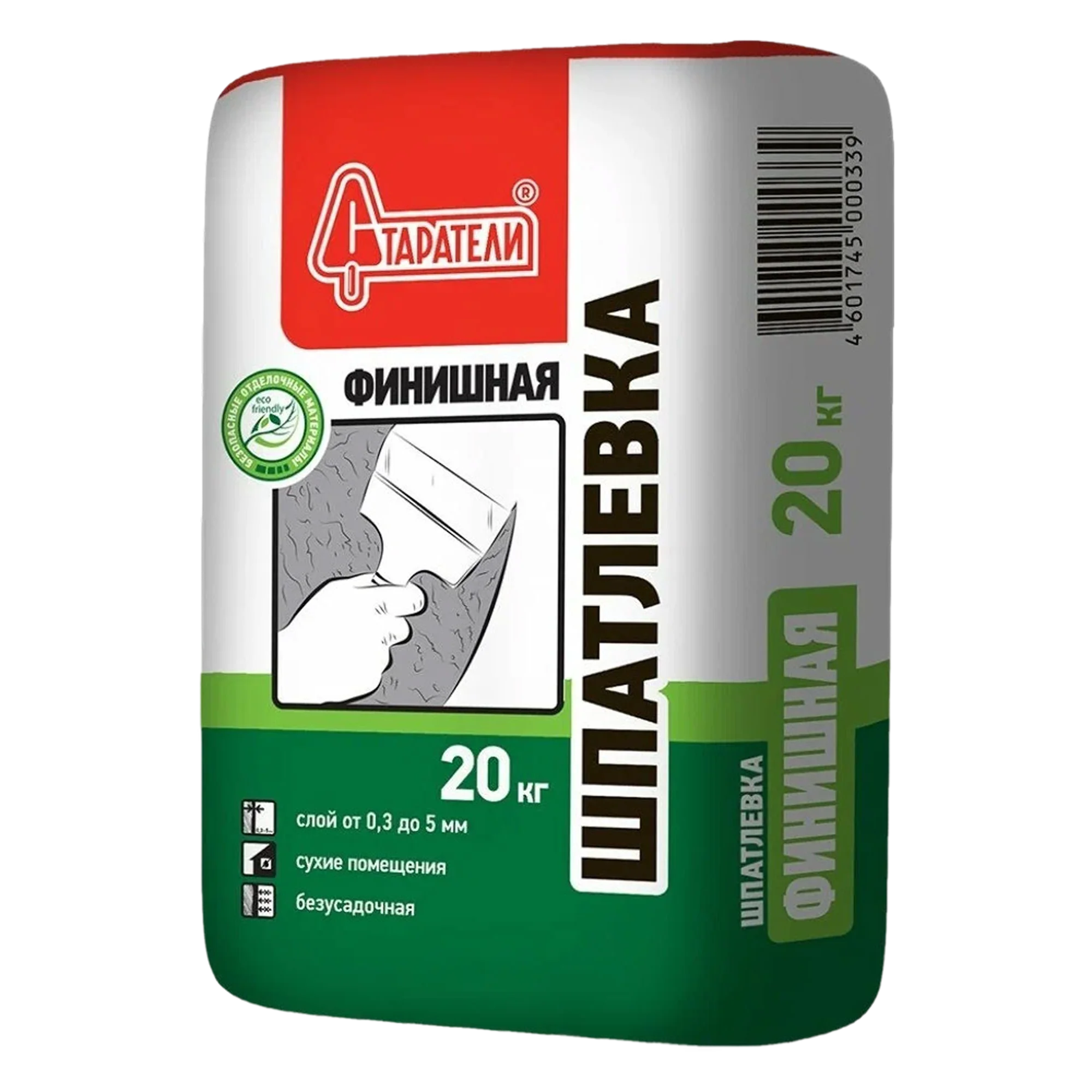 СТАРАТЕЛИ Шпатлевка Гипсовая Финишная, 20 кг