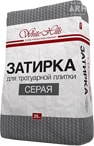 White Hills затирка для тротуарной плитки серая 25 кг