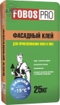 Fobos Pro зимний фасадный клей для МВП и ППС, 25 кг