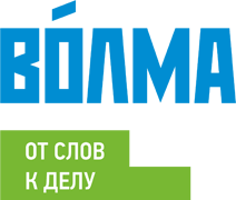 Волма Волма