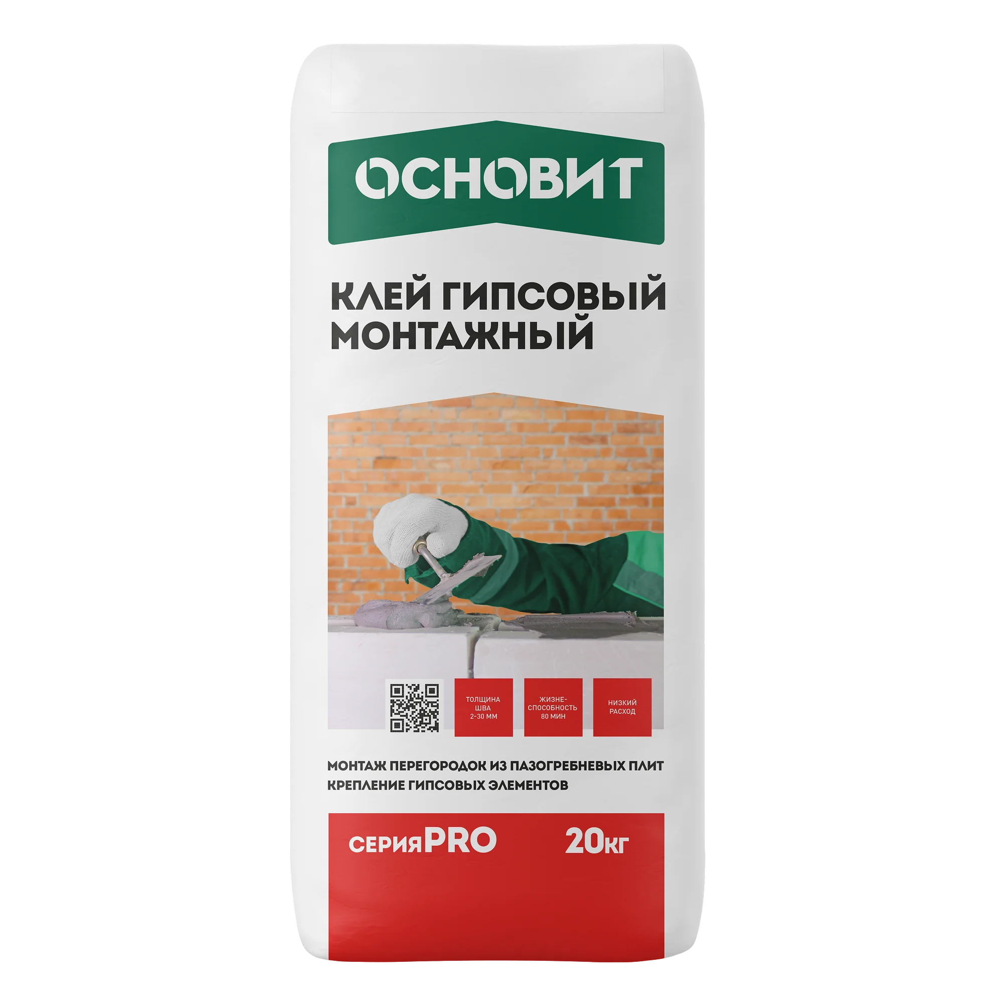 ОСНОВИТ PRO Клей монтажный гипсовый, 20 кг