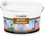 Лакра грунт Бетон-контакт 12кг