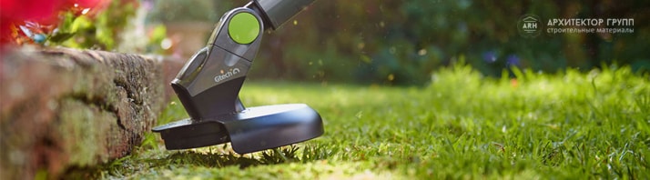 выбрать триммер1