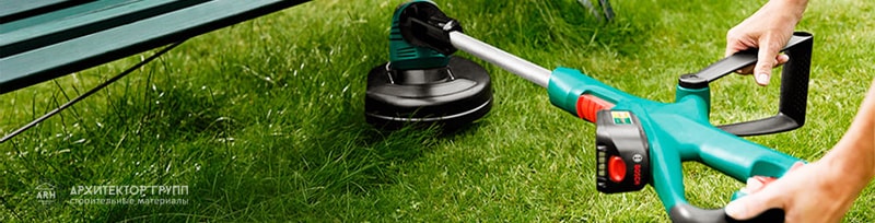 выбрать триммер2