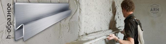 как выровнять стены штукатуркой13