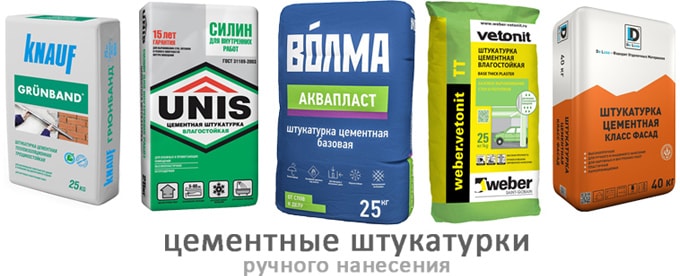 штукатурка 2.jpg