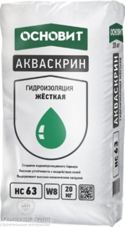 Основит Акваскрин HC63 гидроизоляция жесткая, 20 кг
