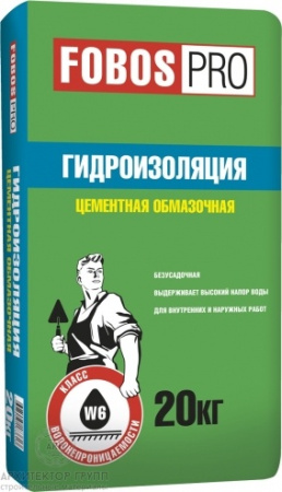 Fobos Pro гидроизоляция обмазочная цементная, 20 кг