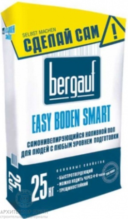 Bergauf Easy Boden Smart наливной пол самонивелирующийся 25 кг
